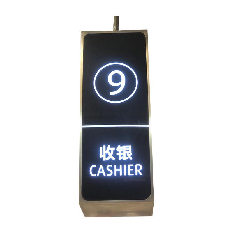 悬挂商场吊牌灯箱指示牌超市区域分类指示牌收银台发光字吊牌灯箱