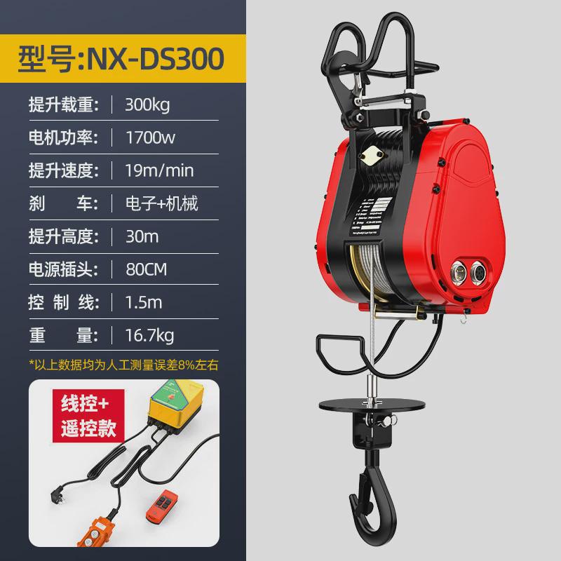 吊机电动葫芦220v双孔家用小金刚小型悬挂吊机快速式卷扬机提升