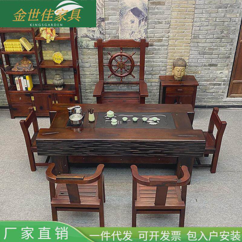 老船木实木茶台茶桌全套桌椅组合茶台功夫办公家用一体泡茶大板桌