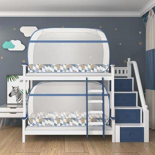 上下铺床的蚊帐儿童双层床两层上下床蒙古包学生宿舍1米2母子床帐