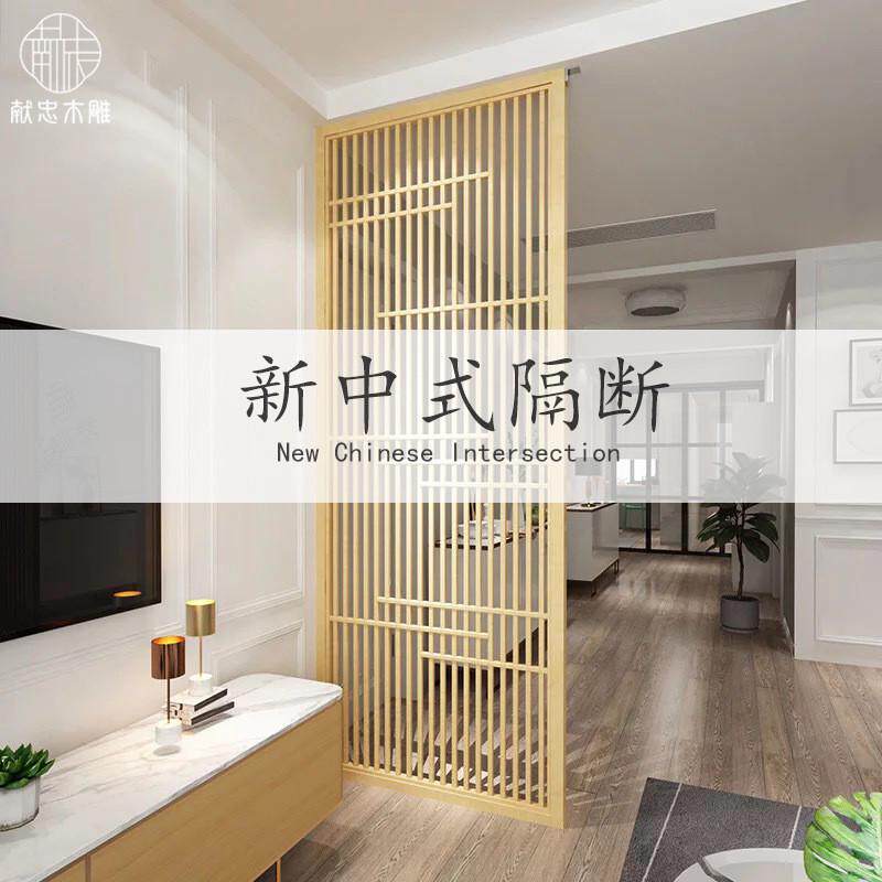 新中式屏风隔断客厅玄关电视背景墙格栅仿古门窗木雕花格装修厂家