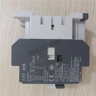 英格索兰螺杆机接触器