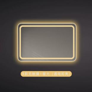 酒店方形智能浴室镜led灯卫生间防雾镜子触摸感应发光化妆镜壁挂