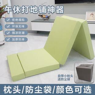 eq4f定做高密度海绵床垫垫午休垫折叠海绵床垫午睡折叠垫