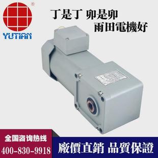 1500 1500w电机f中型直交轴减速电机szg35f 雨田1.5kw三相