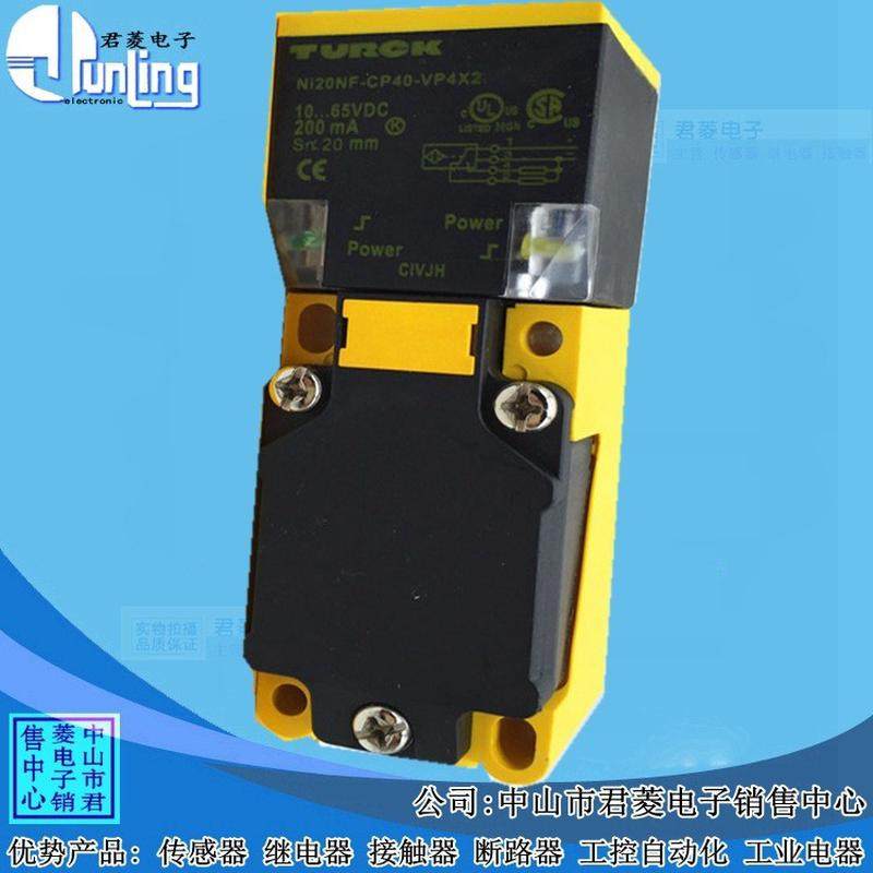ni40u-cp40-fdz30x2供应开关接近开关图尔克电感式接近开关