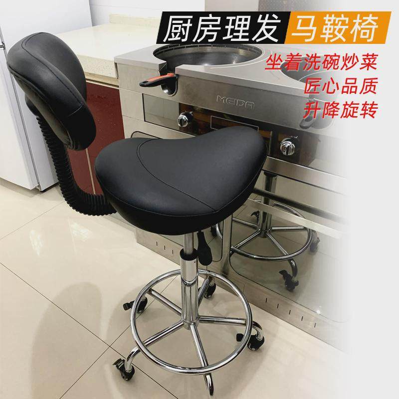 升级款厨房马鞍椅靠背升降转椅滑轮炒菜椅理发师凳子做饭收银用椅,农机/农具/农膜,播种栽苗器/地膜机,淘宝优惠券,粉丝福利购,淘宝优惠卷