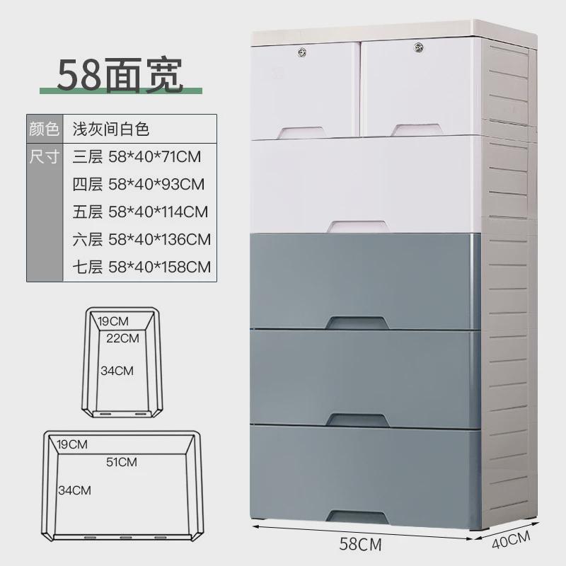50/58cm塑料衣柜印加厚大号抽屉式收纳柜子杉大容量五斗柜储物柜
