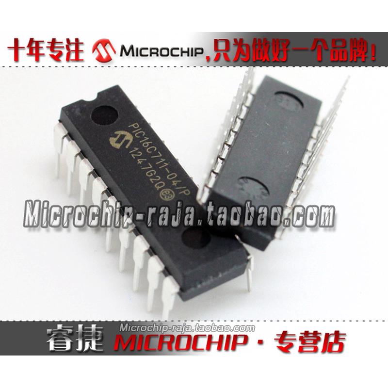 PIC16C711-04/P DIP18 原装正品 Microchip微芯专营店 现货