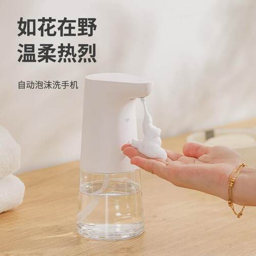 自动感应皂液器机泡沫洗手液充电可距离调节出泡量智能电动皂液机