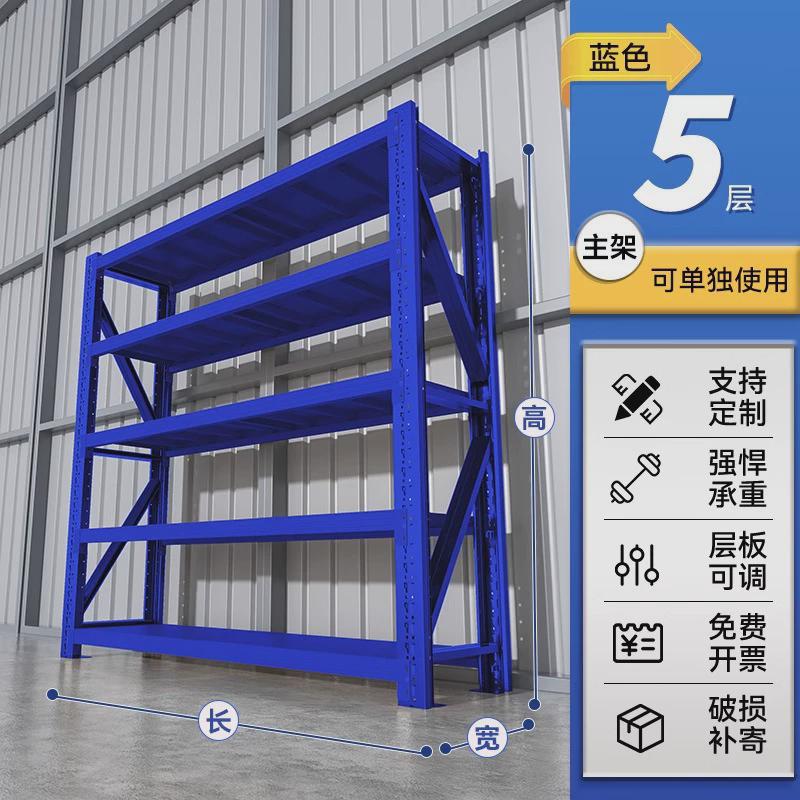 仓储货架置物架洞洞板货架多层工厂车间重型储物架超市商用展示架