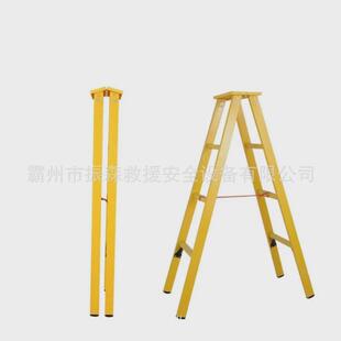 绝缘人字梯电力施工关节爬梯多功能变电维护梯子带电作业梯