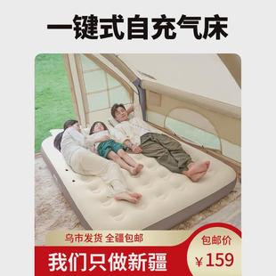 新疆充气床垫自动帐篷户外露营睡垫打地铺内置泵便携家用冲气垫床