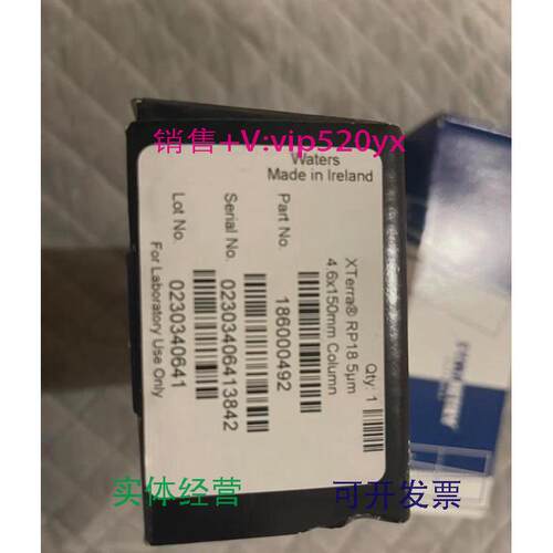现货供应全新沃特世Waters  Xtrrea RP18色谱柱C18柱，货号186000