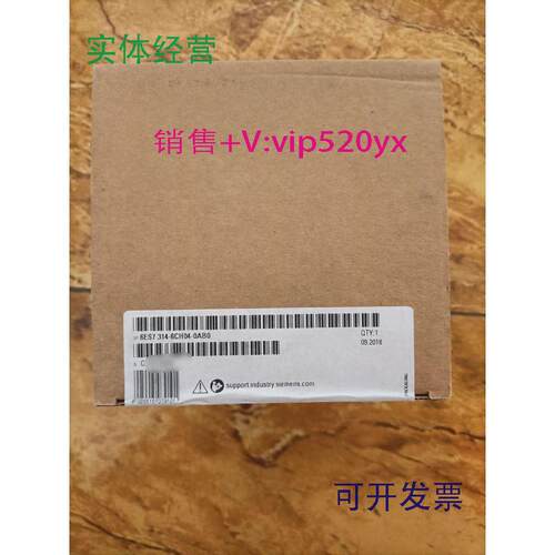 现货供应西门子6ES7314-6CH04-0AB0现货仪价！