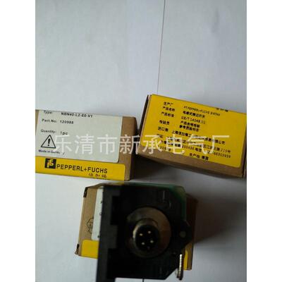 供应P+F接近开关NBN40-L2-E0-V1光电漫射式