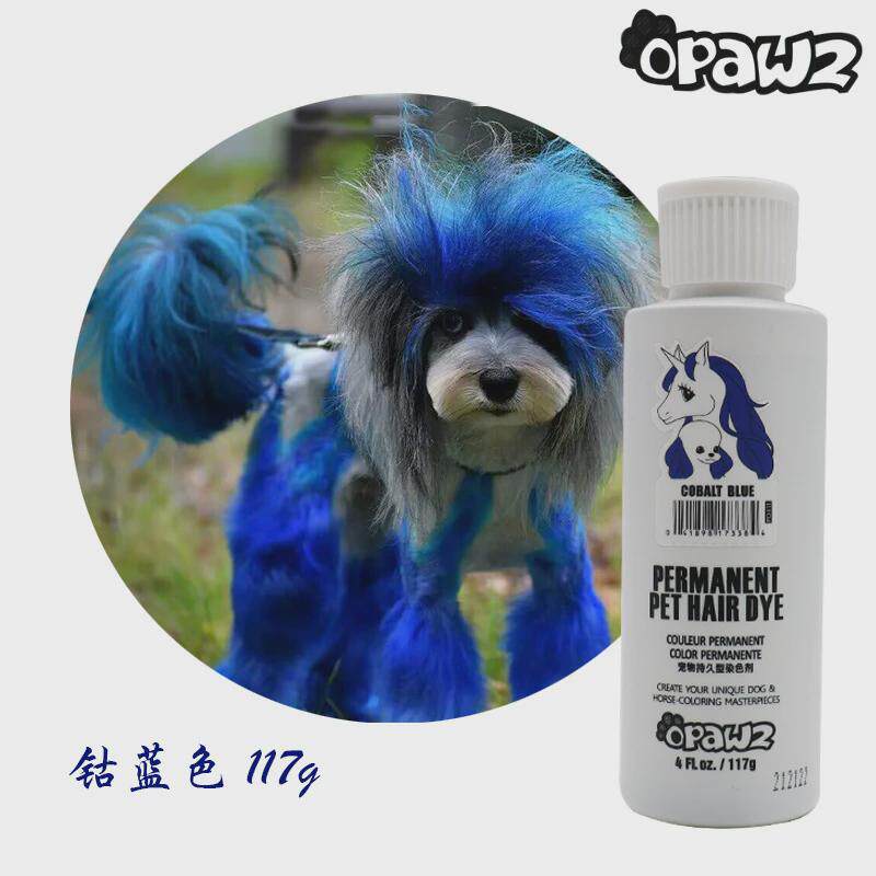 OPAWZ小爪印宠物染色膏彩色染色剂117g猫狗用美容师美发造型炫染