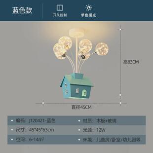 创意卡通儿童吊灯小房子气球卧室灯粉色幼儿园女孩房间灯