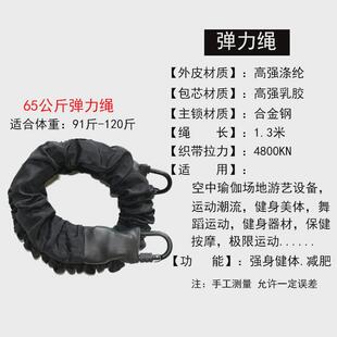 爆款室内飞天魔活力带5D空中瑜珈悬挂蹦极绳弹力带舞蹈健身训练