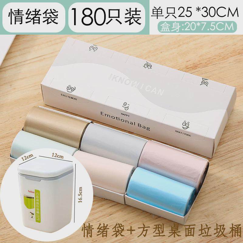 猫咪铲屎小号垃圾袋桌上商用餐饮车裁拉圾袋mini宿舍用学生迷新品,家庭/个人清洁工具,家用垃圾袋,淘宝优惠券,粉丝福利购,淘宝优惠卷