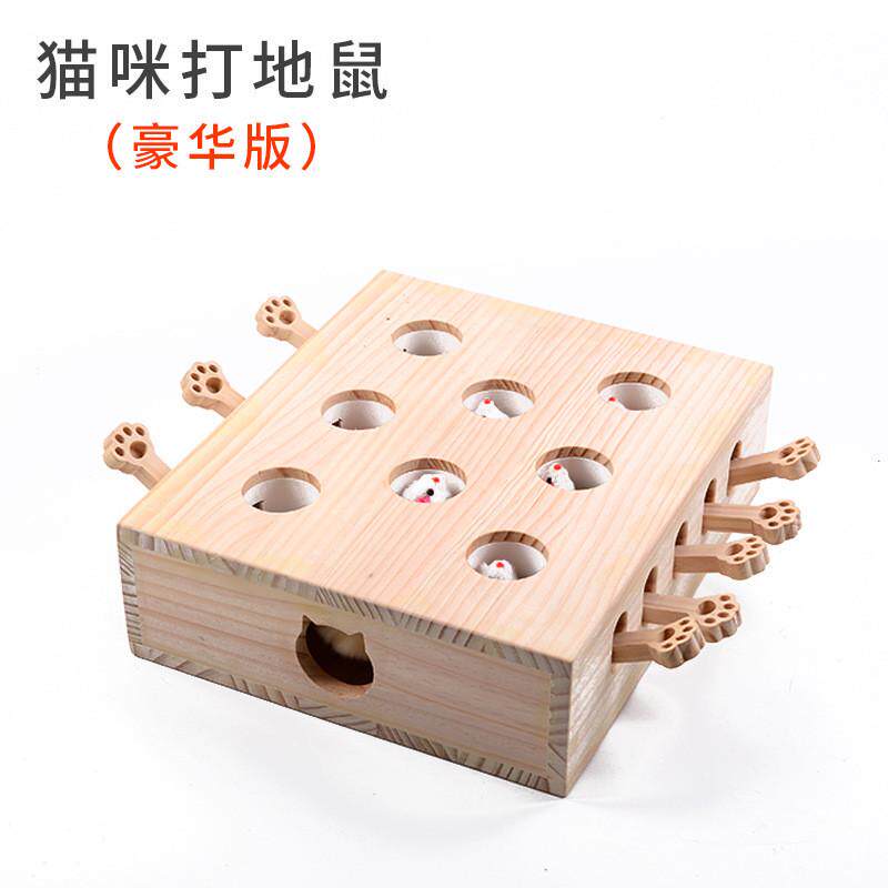 跨境热销实木猫玩具互动逗猫打地鼠猫掏老鼠猫玩具松木材质耐用,宠物/宠物食品及用品,猫抓板,淘宝优惠券,粉丝福利购,淘宝优惠卷