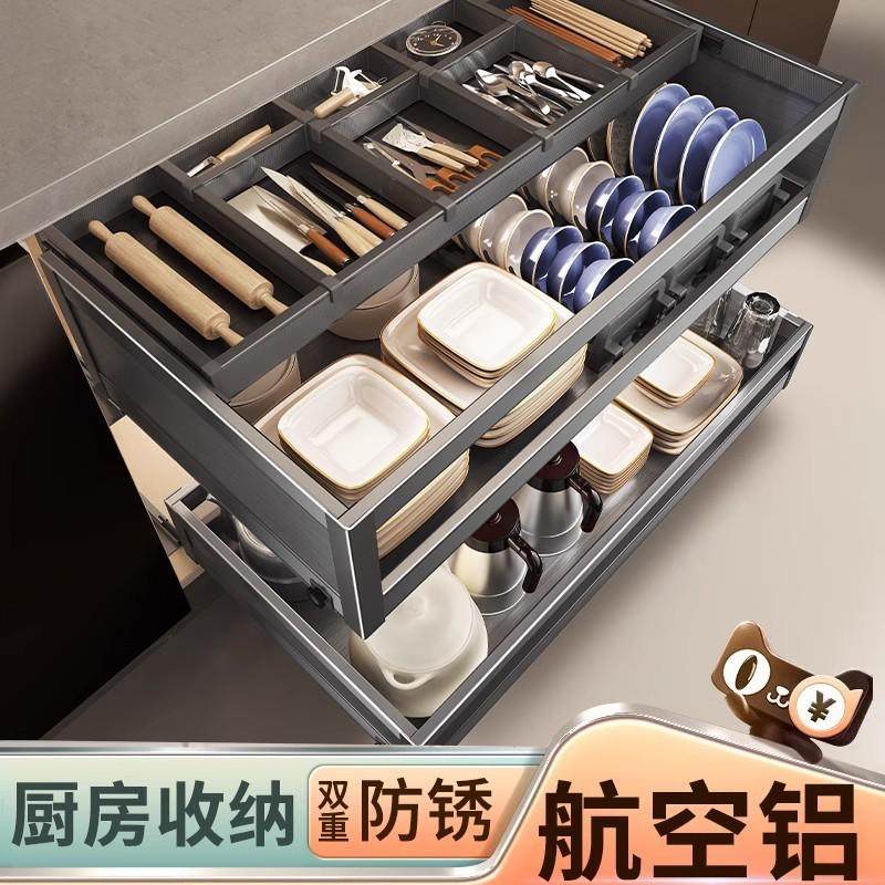 碗碟拉篮厨房橱柜内置双层中抽屉式锅具太空铝合金三层收纳碗篮架,家装主材,拉篮,淘宝优惠券,粉丝福利购,淘宝优惠卷