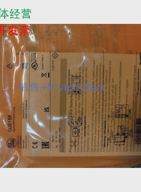 现货供应只卖IFM易福门OJ51580J5158议价