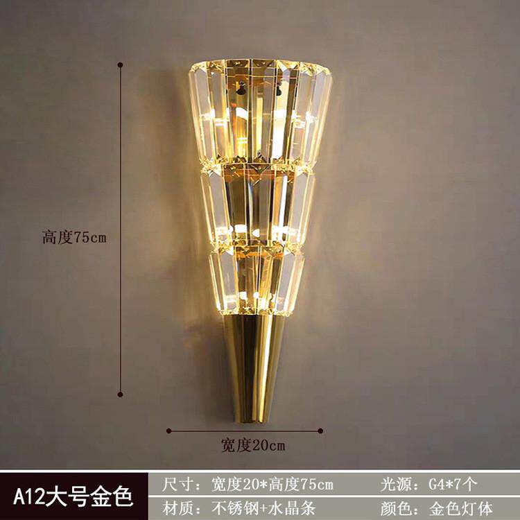 走廊客厅背景墙灯后现代简约卧室床头灯北欧轻奢壁灯水晶壁灯过道