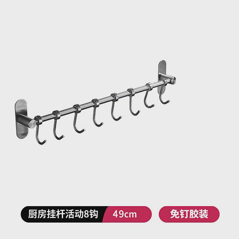 厨房挂钩304不锈钢挂勺子活动排钩挂架免打孔长杆挂杆单杆置物架