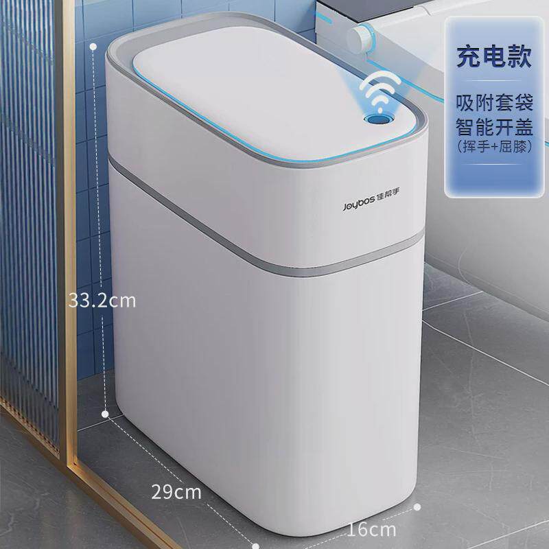 智能感应式垃圾桶家用厕所卫生间电动自动换袋套袋夹缝厨房