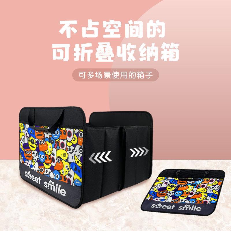 汽车后备箱收纳箱车载储物箱车内收纳盒整理储物尾箱杂物用品