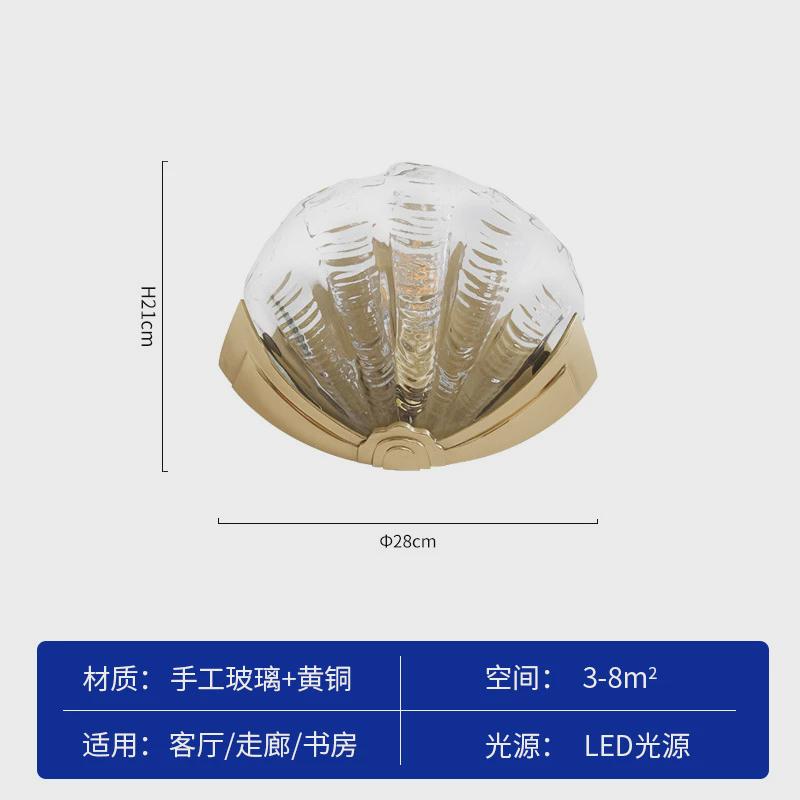 中古artdeco黄铜镜前灯壁灯复古法式客厅背景墙卧室过道玄关贝壳