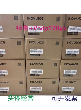 现货供应汇川伺服电机MS1H4-40B30CB-T334Z400W全新实拍图