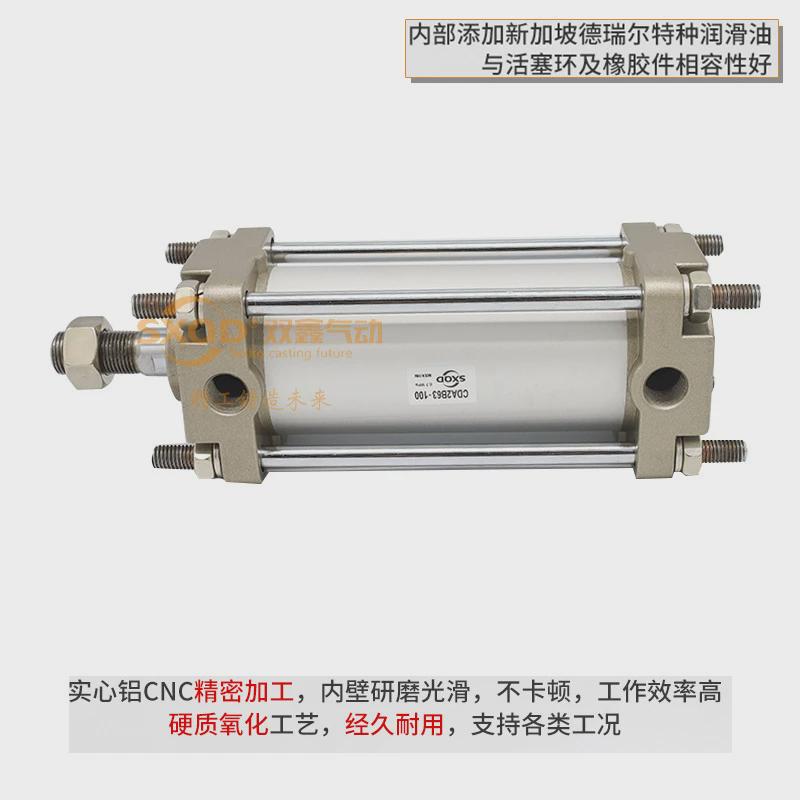 smc鑫缸cda2b63-25/50/75/100-125-150-175规格齐全双标准气动