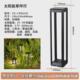 led太阳能草坪灯庭院花园地灯公园别墅小区免接电方形户外灯草地