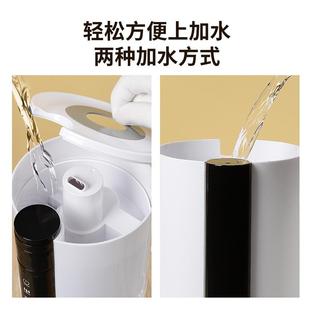 上加水超声波家用空气大雾量卧室香薰加濕器 7L大容量雾化加湿器