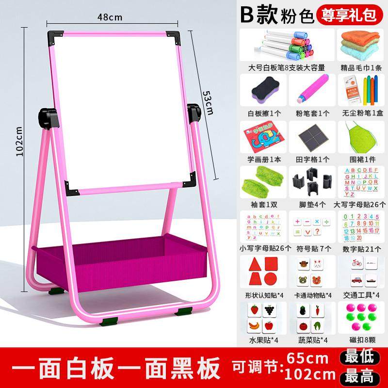 画画板黑板墙童幼儿宝宝小学生家用学写字磁性水笔可擦白板支架式,文具电教/文化用品/商务用品,画板/画架/速写板,淘宝优惠券,粉丝福利购,淘宝优惠卷