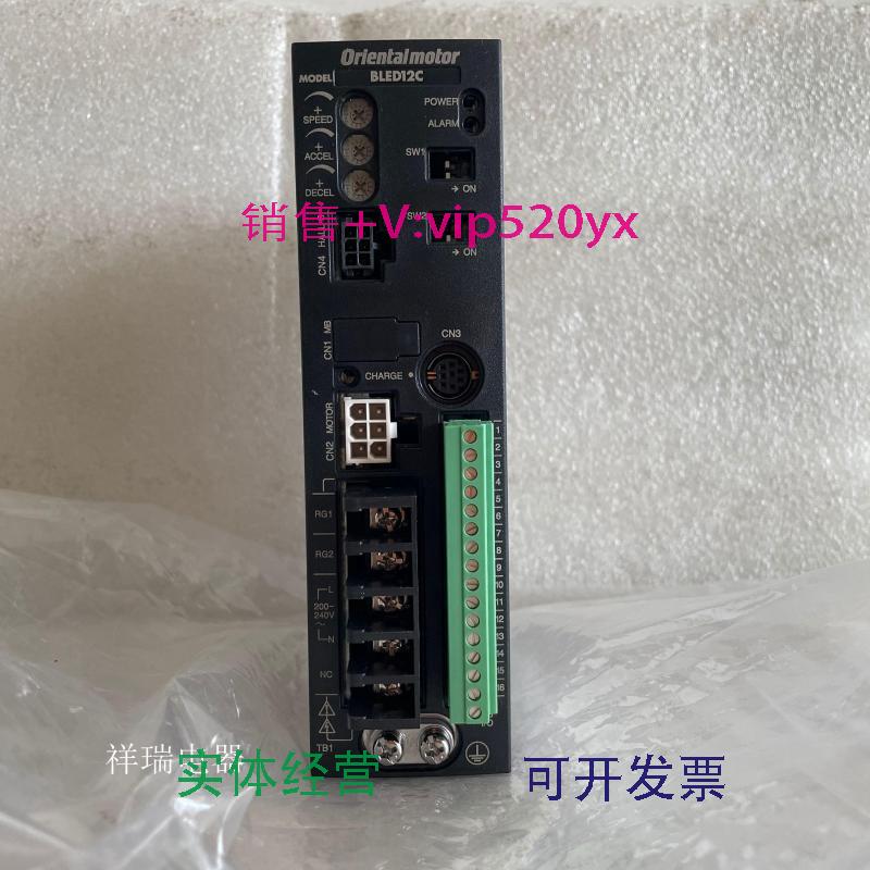 现货供应全新东方马达BLED12C驱动器现货