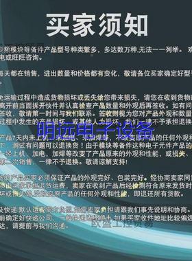 议价议价 20-750-2263C-1R2T 24V输入/输出模块 207502263C1R2T