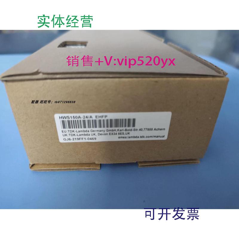 现货供应HWS150A-24/AHWS80A-12/AHWS150-5/AHWS100-5/ATDK电源开