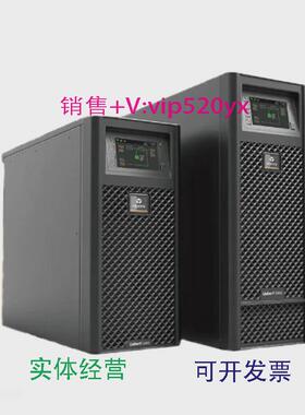 现货供应维谛艾默生GXE-15k00TL3102C015KVA13.5KW在线UPS电源