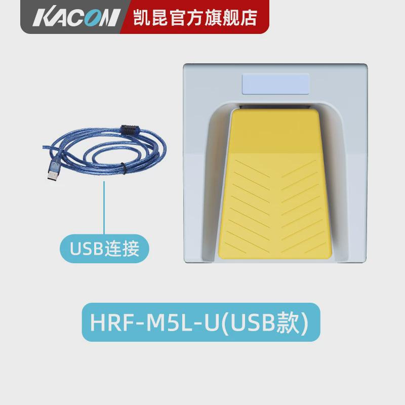 凯昆kacon脚踏开关脚踩式脚踏板自锁防水大功率电控220vhrf-m5