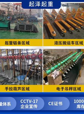 【葫芦葫芦】厂家批发链条吊葫芦手摇葫芦1t2t3t6t9t牵引手扳手扳