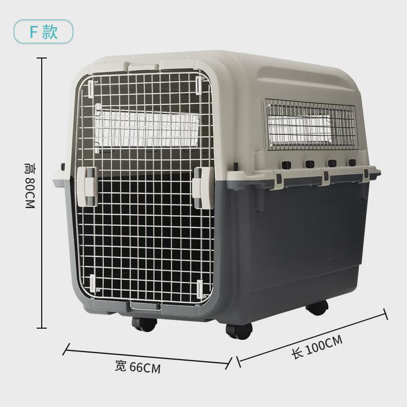 国航标准宠物航空箱南航飞机托运箱小大型犬空运箱猫咪手提狗外出