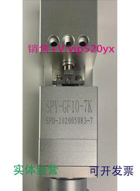 现货供应双液胶阀，盛普双液胶阀，SPY-GF10-7K，议价
