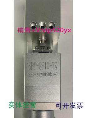 现货供应双液胶阀，盛普双液胶阀，SPY-GF10-7K，议价