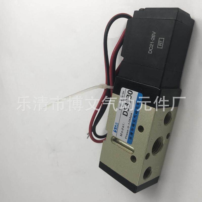 电磁阀DS3130AC220VDC24V气动方向控制换向阀