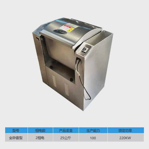 和面机商业全封闭全自动15公斤25公斤不锈钢普通型用拌面机和面机