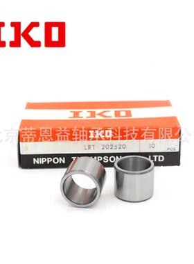 iko滚针轴承内尺寸100*110*40/lrt10011040滚针内圈套钢圈轴套