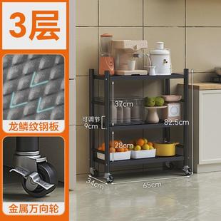 厨房置物架落地多层微波炉放锅多功能储物收纳架分层货架